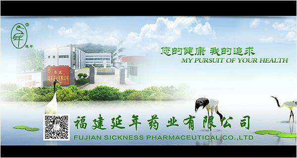 福建省商务厅领导和医药行业协会领导在福建展厅厦门昊昊现场工程管理有限公司药业展台观摩、调研、助力企业发展